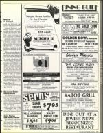 image of March 15, 1991 - number 91