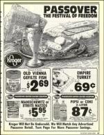 image of March 15, 1991 - number 99