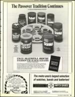 image of March 15, 1991 - number 107