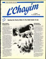 image of March 15, 1991 - number 153