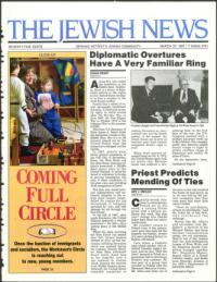 image of March 22, 1991 - number 1