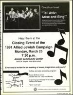 image of March 22, 1991 - number 13