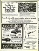 image of March 22, 1991 - number 50