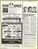 image of March 22, 1991 - number 54