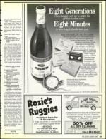 image of March 22, 1991 - number 65