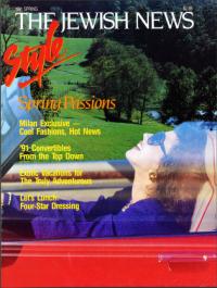 image of March 23, 1991 - number 1