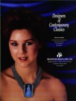 image of March 23, 1991 - number 6