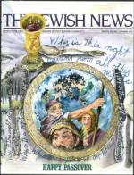 image of March 29, 1991 - number 1