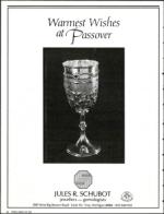 image of March 29, 1991 - number 4