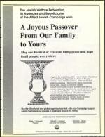 image of March 29, 1991 - number 27