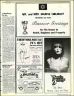 image of March 29, 1991 - number 41