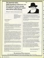 image of March 29, 1991 - number 100