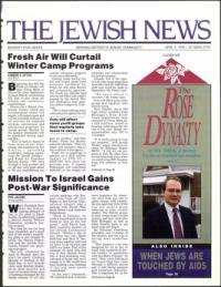 image of April 05, 1991 - number 1