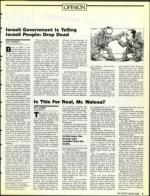 image of April 05, 1991 - number 7