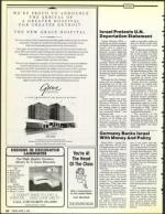 image of April 05, 1991 - number 32