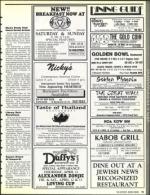 image of April 05, 1991 - number 79