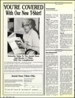 image of April 12, 1991 - number 12