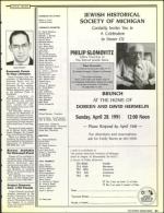 image of April 12, 1991 - number 21