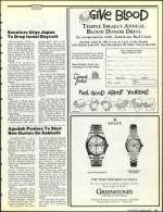 image of April 12, 1991 - number 47