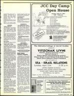 image of April 12, 1991 - number 51