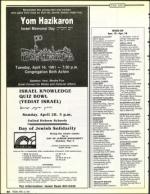 image of April 12, 1991 - number 82