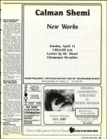 image of April 12, 1991 - number 83