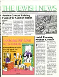 image of April 19, 1991 - number 1