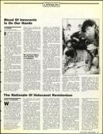 image of April 19, 1991 - number 7