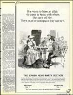 image of April 19, 1991 - number 33