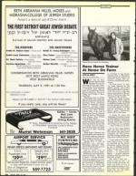 image of April 19, 1991 - number 50