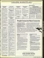 image of April 19, 1991 - number 103