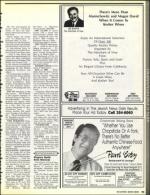 image of April 26, 1991 - number 77