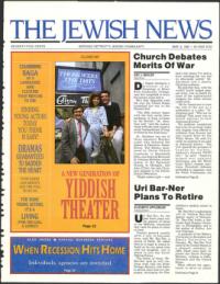 image of May 03, 1991 - number 1