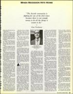 image of May 03, 1991 - number 35