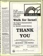 image of May 10, 1991 - number 19