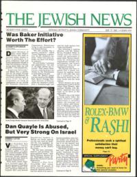 image of May 17, 1991 - number 1