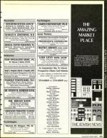 image of May 17, 1991 - number 151