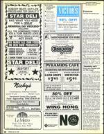 image of May 24, 1991 - number 66