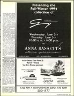 image of May 31, 1991 - number 51