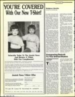 image of June 07, 1991 - number 12