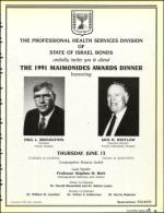 image of June 07, 1991 - number 13