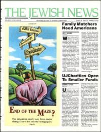 image of June 14, 1991 - number 1