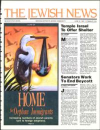 image of June 21, 1991 - number 1