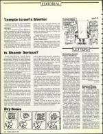 image of June 21, 1991 - number 6