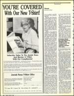 image of June 21, 1991 - number 12