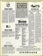 image of June 21, 1991 - number 42