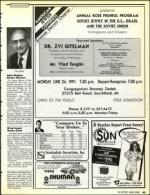 image of June 21, 1991 - number 49