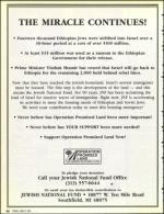 image of June 21, 1991 - number 52