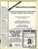 image of June 28, 1991 - number 77