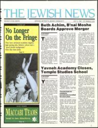 image of July 05, 1991 - number 1